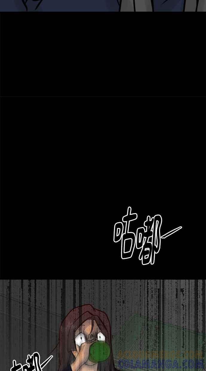 《唯一的孩子》第5话 残酷 第105页