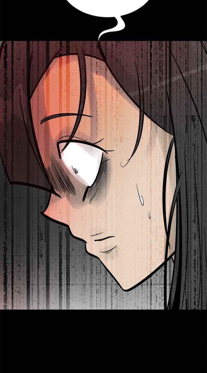 《唯一的孩子》第5话 残酷 第75页