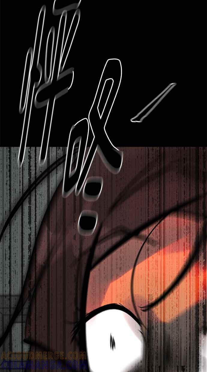 《唯一的孩子》第5话 残酷 第145页