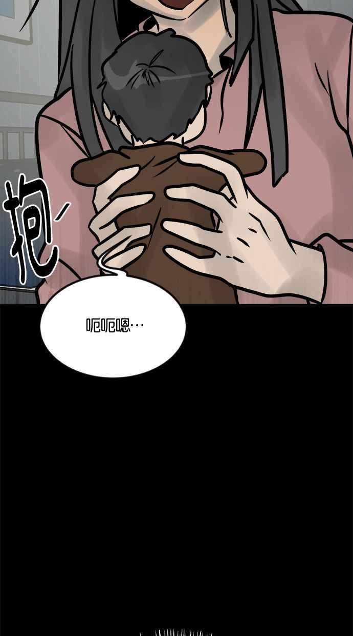 《唯一的孩子》第5话 残酷 第26页