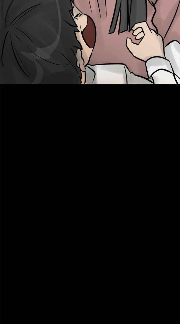 《唯一的孩子》第5话 残酷 第14页
