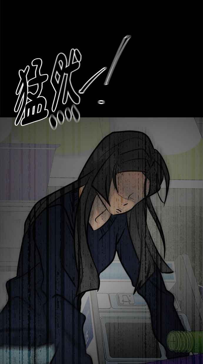 《唯一的孩子》第5话 残酷 第123页