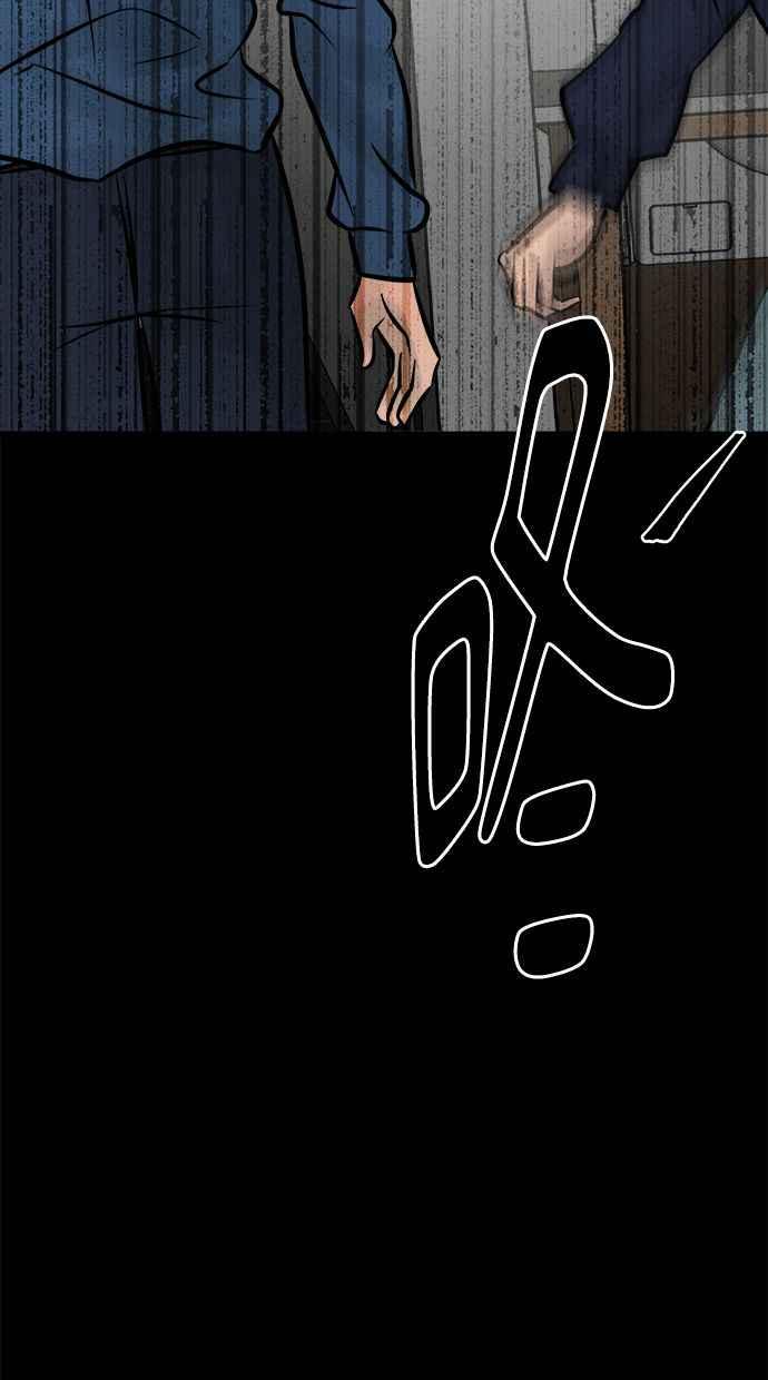 《唯一的孩子》第6话 窘境 第96页