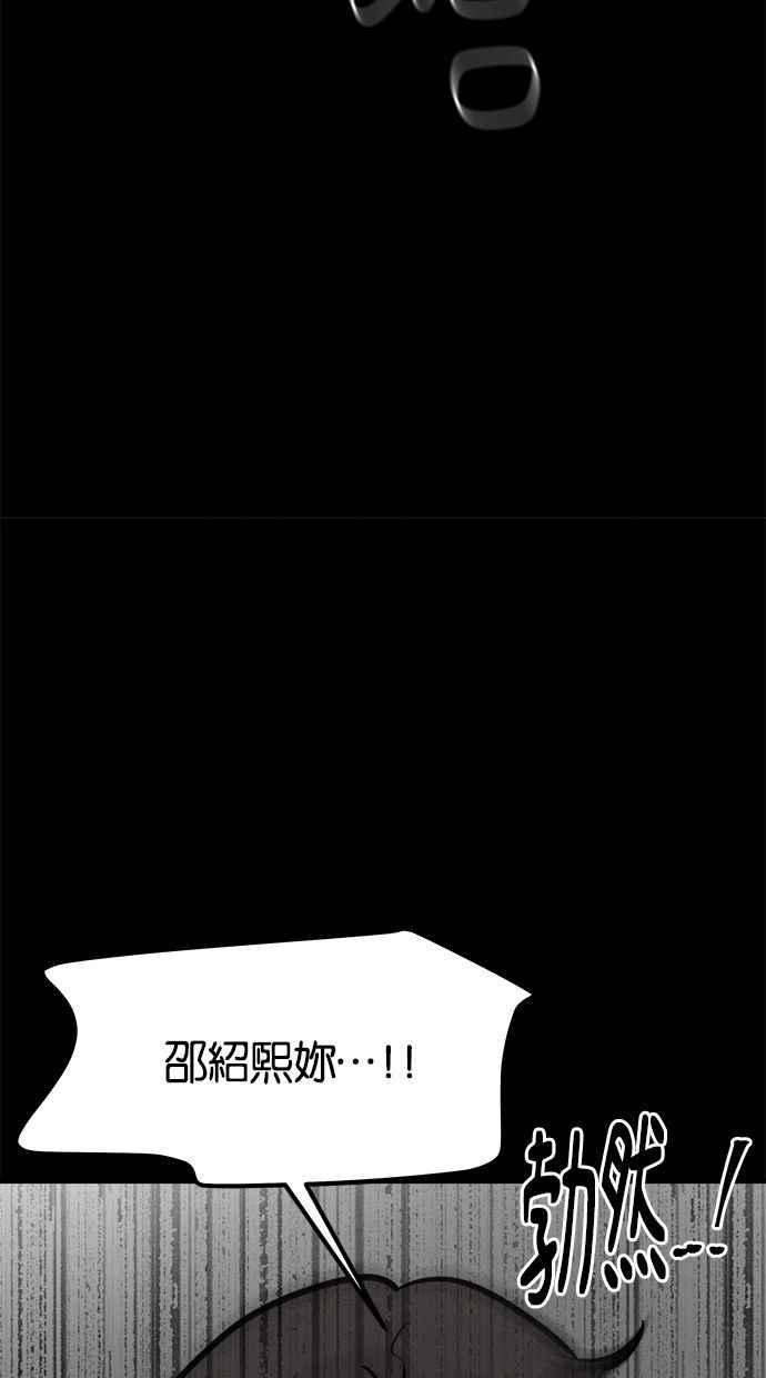 《唯一的孩子》第6话 窘境 第123页