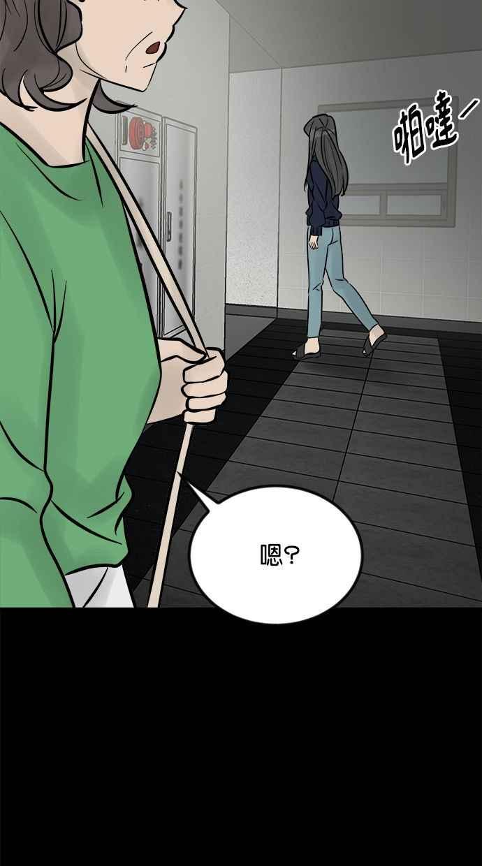 《唯一的孩子》第6话 窘境 第132页
