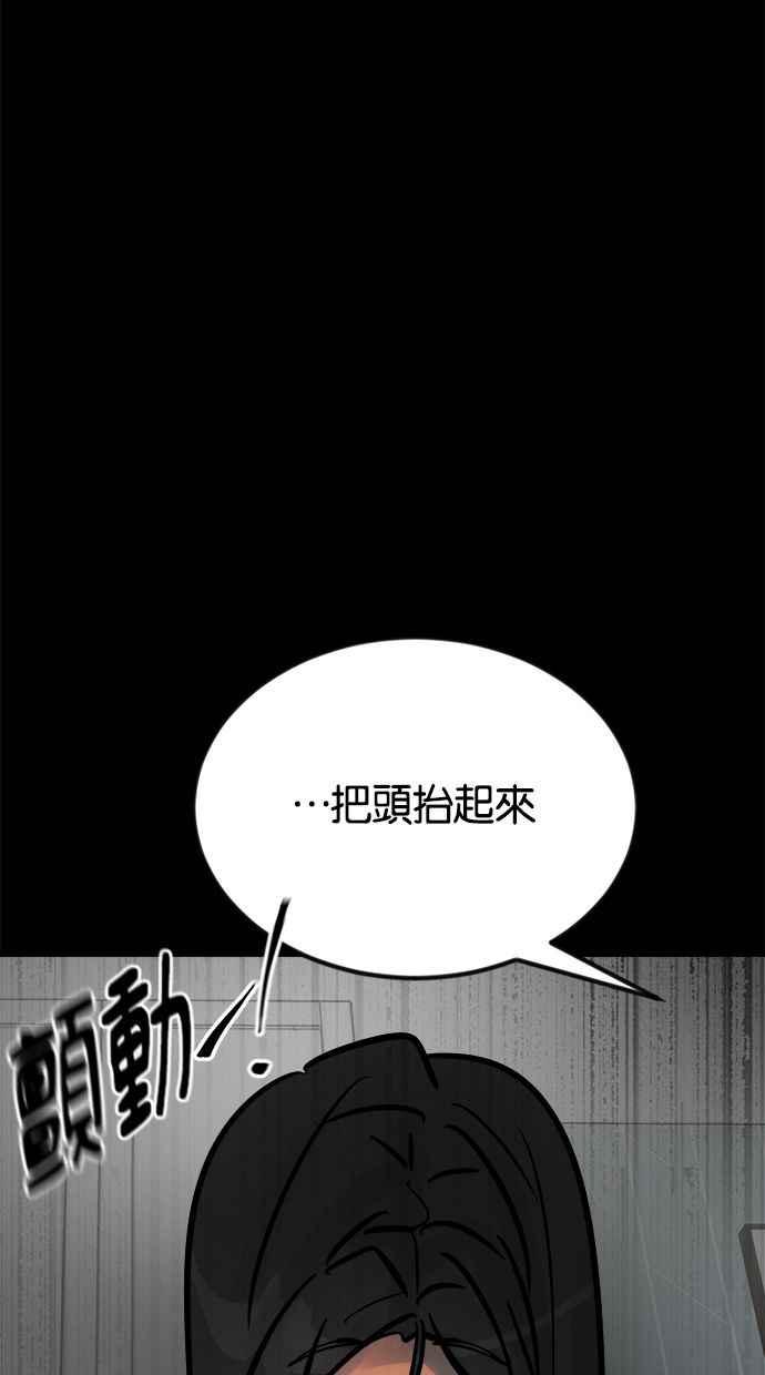《唯一的孩子》第6话 窘境 第166页