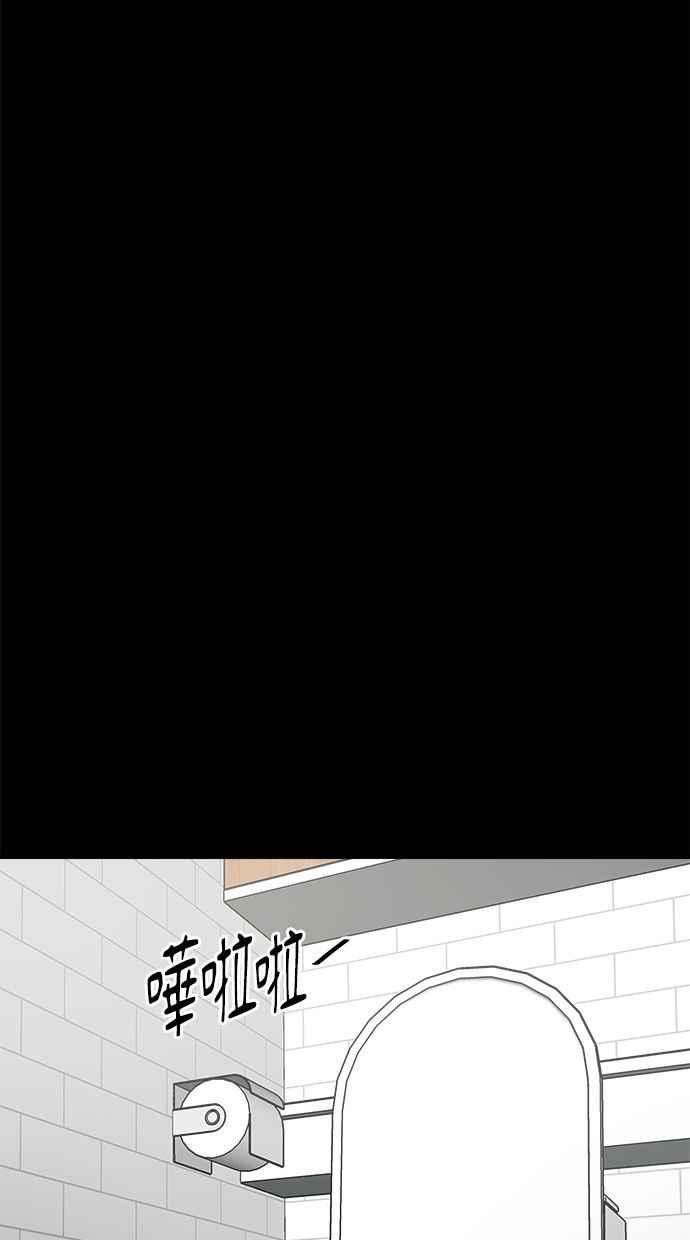 《唯一的孩子》第6话 窘境 第110页