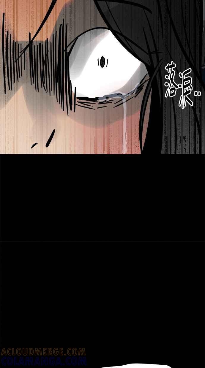 《唯一的孩子》第6话 窘境 第157页