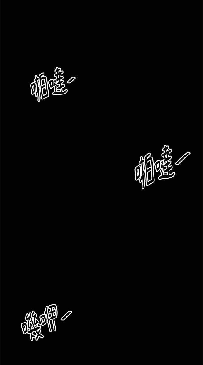 《唯一的孩子》第6话 窘境 第139页