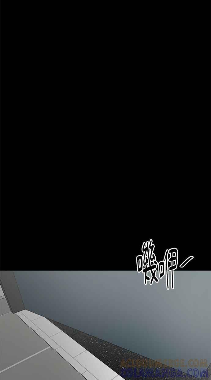 《唯一的孩子》第6话 窘境 第113页