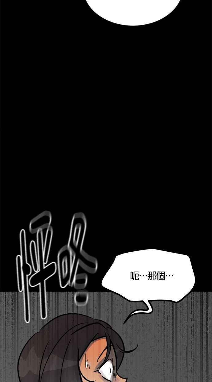《唯一的孩子》第6话 窘境 第10页
