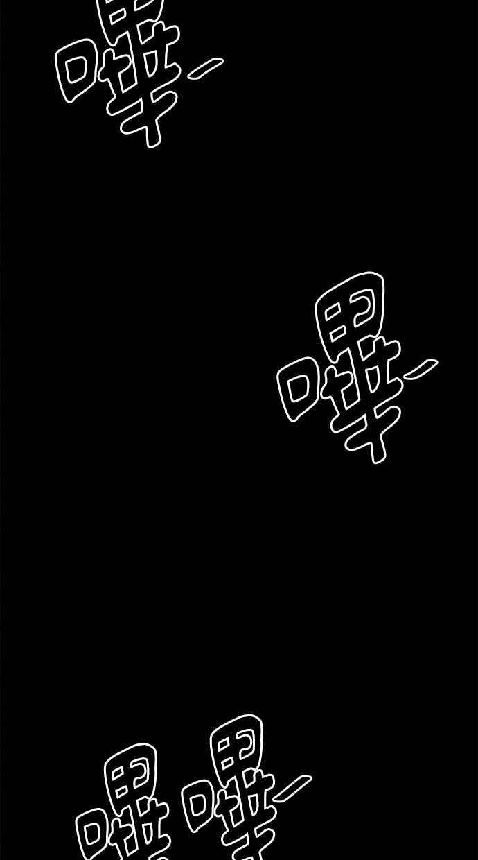 《唯一的孩子》第6话 窘境 第71页