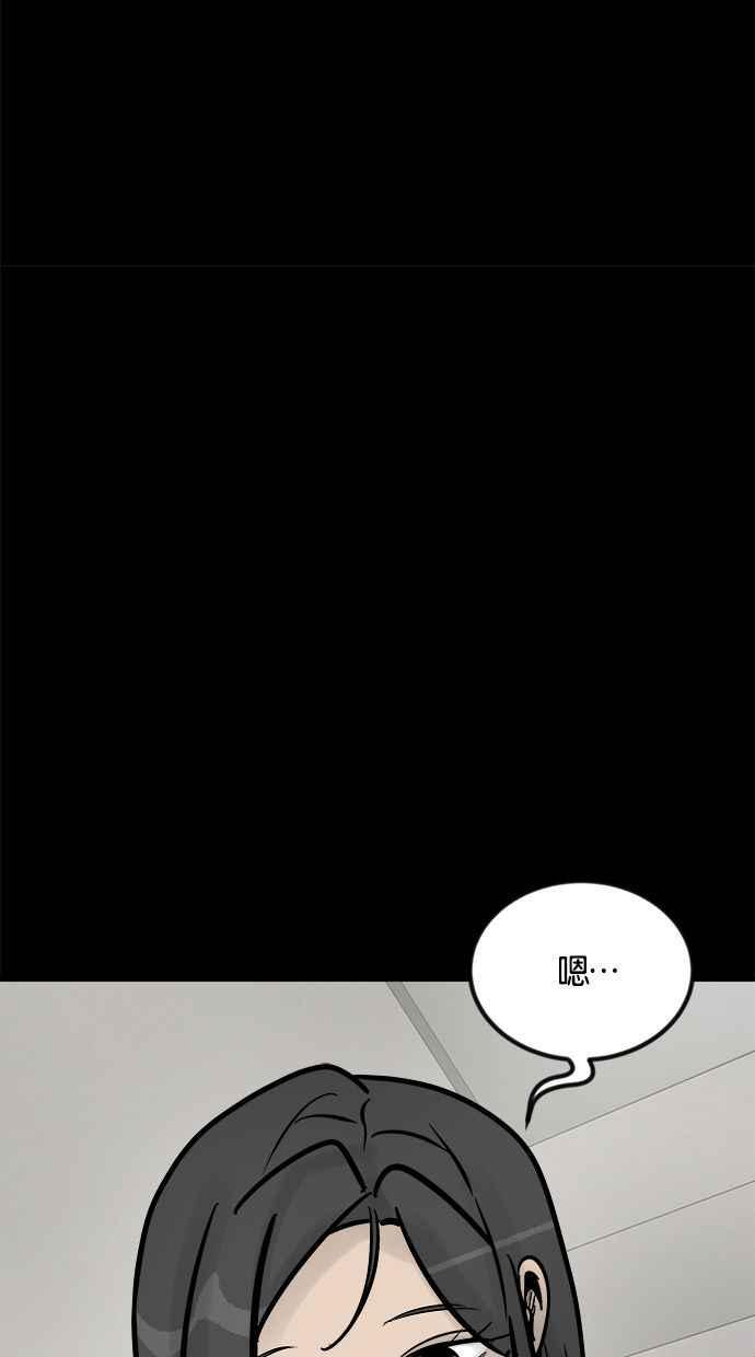 《唯一的孩子》第7话 美咲 第8页