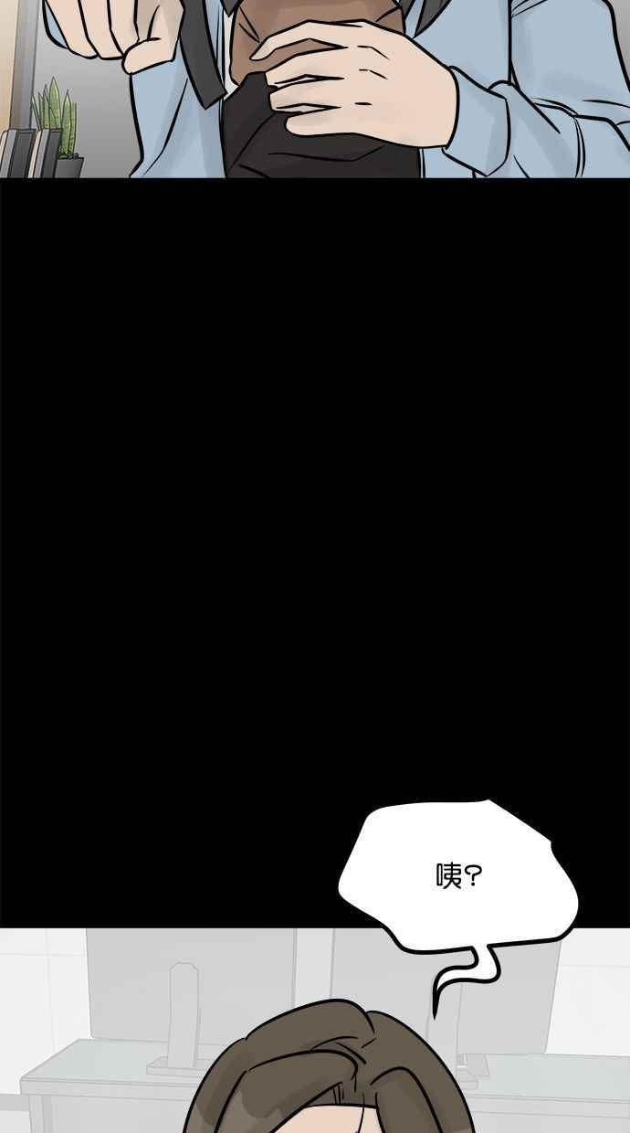 《唯一的孩子》第7话 美咲 第23页