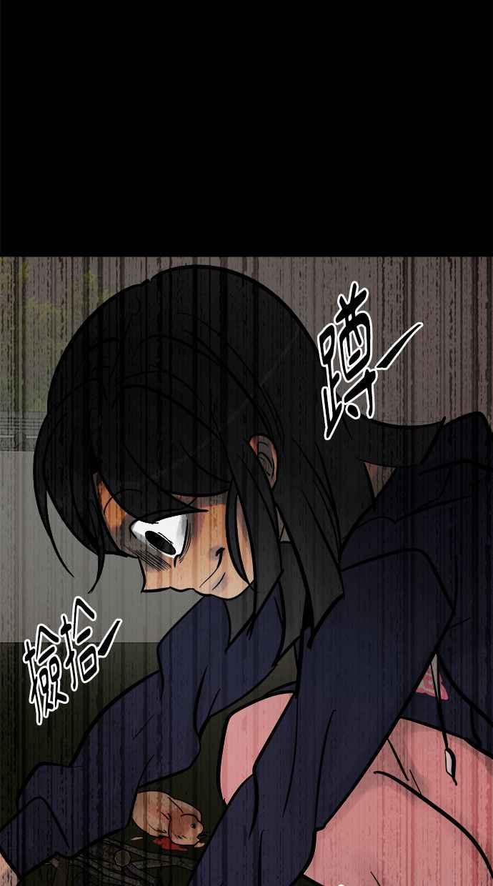 《唯一的孩子》第7话 美咲 第179页