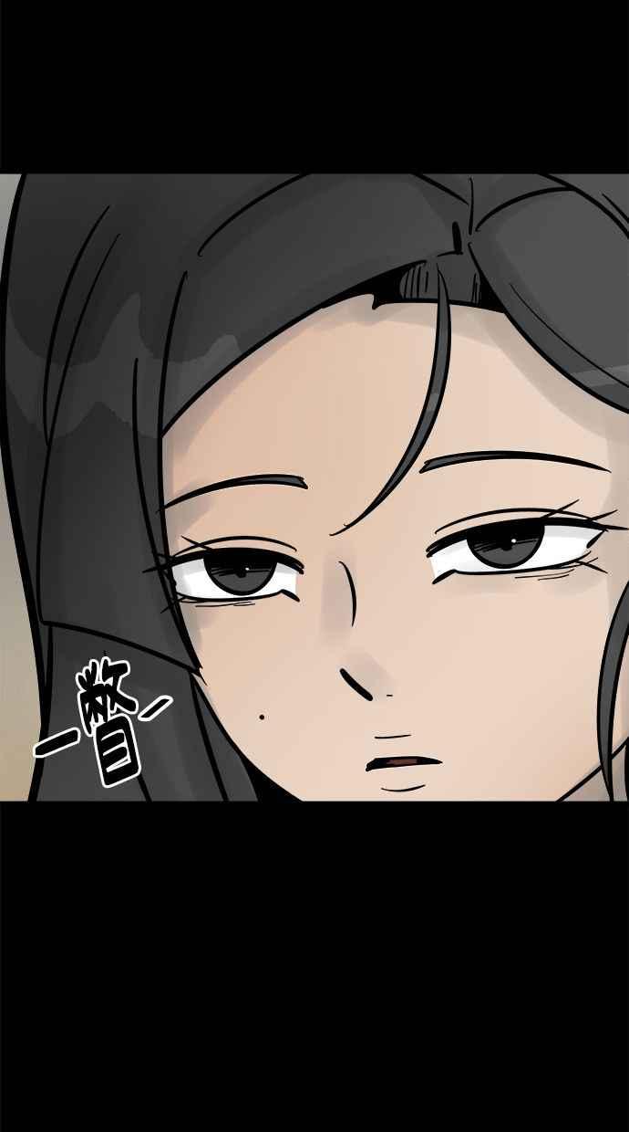 《唯一的孩子》第7话 美咲 第10页