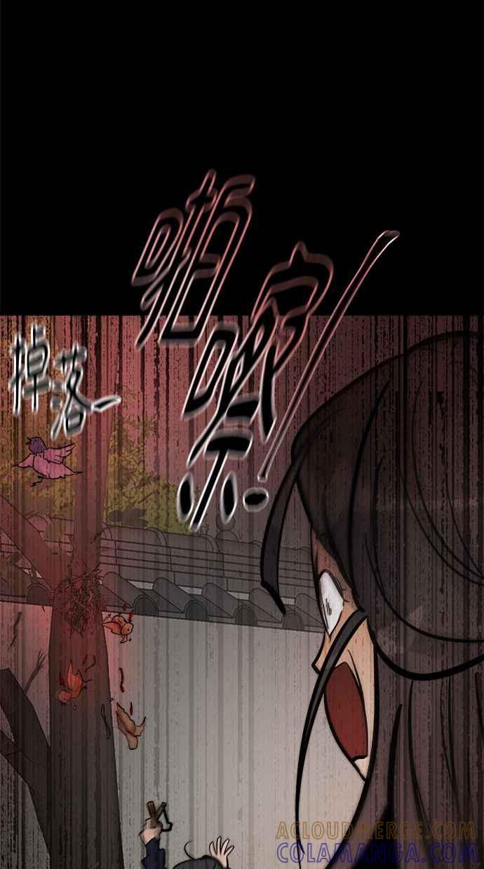 《唯一的孩子》第7话 美咲 第169页