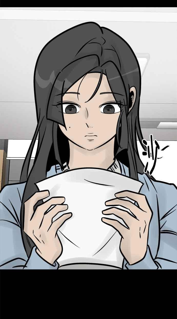 《唯一的孩子》第7话 美咲 第18页