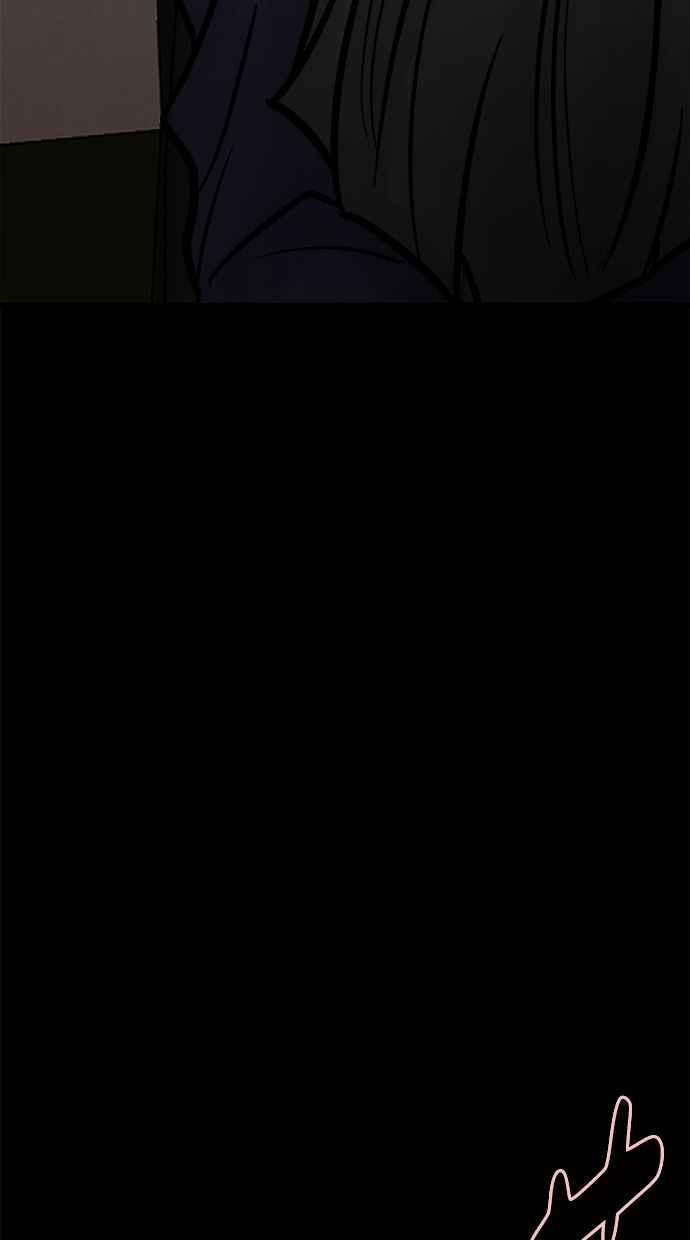 《唯一的孩子》第7话 美咲 第162页