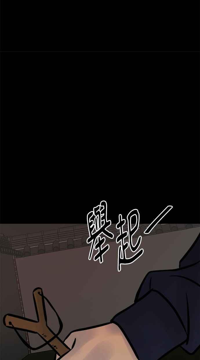 《唯一的孩子》第7话 美咲 第159页