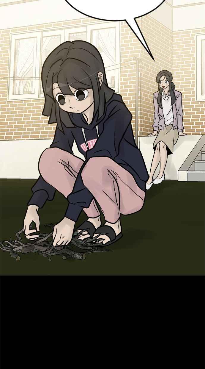 《唯一的孩子》第7话 美咲 第119页