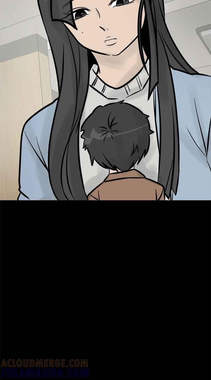 《唯一的孩子》第7话 美咲 第9页
