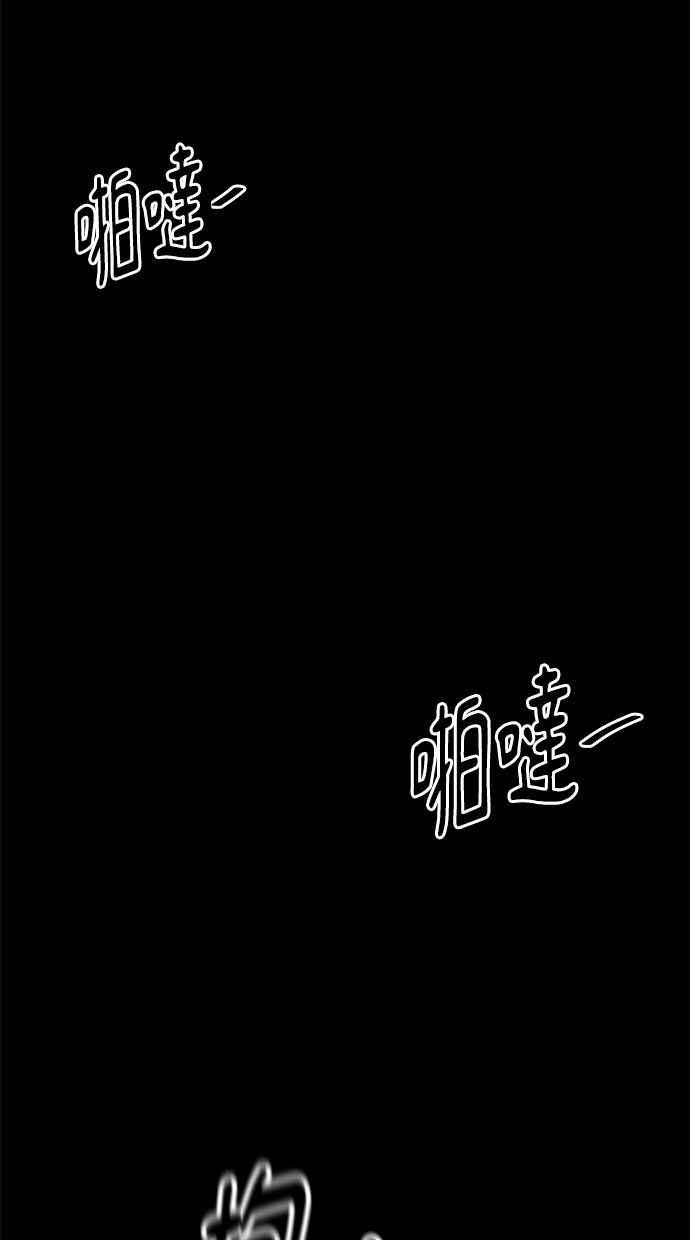 《唯一的孩子》第7话 美咲 第108页