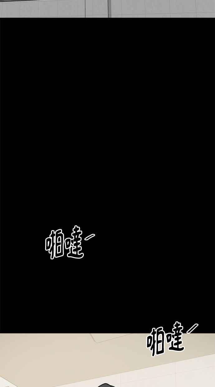 《唯一的孩子》第7话 美咲 第26页