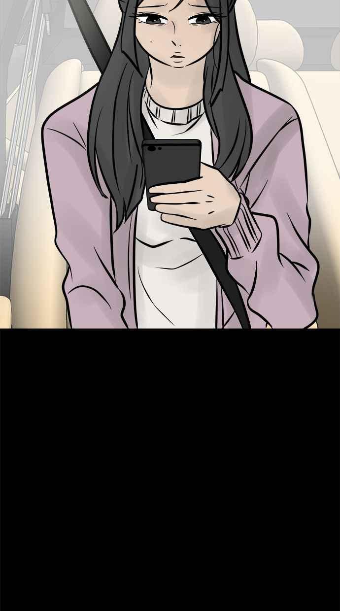 《唯一的孩子》第7话 美咲 第55页