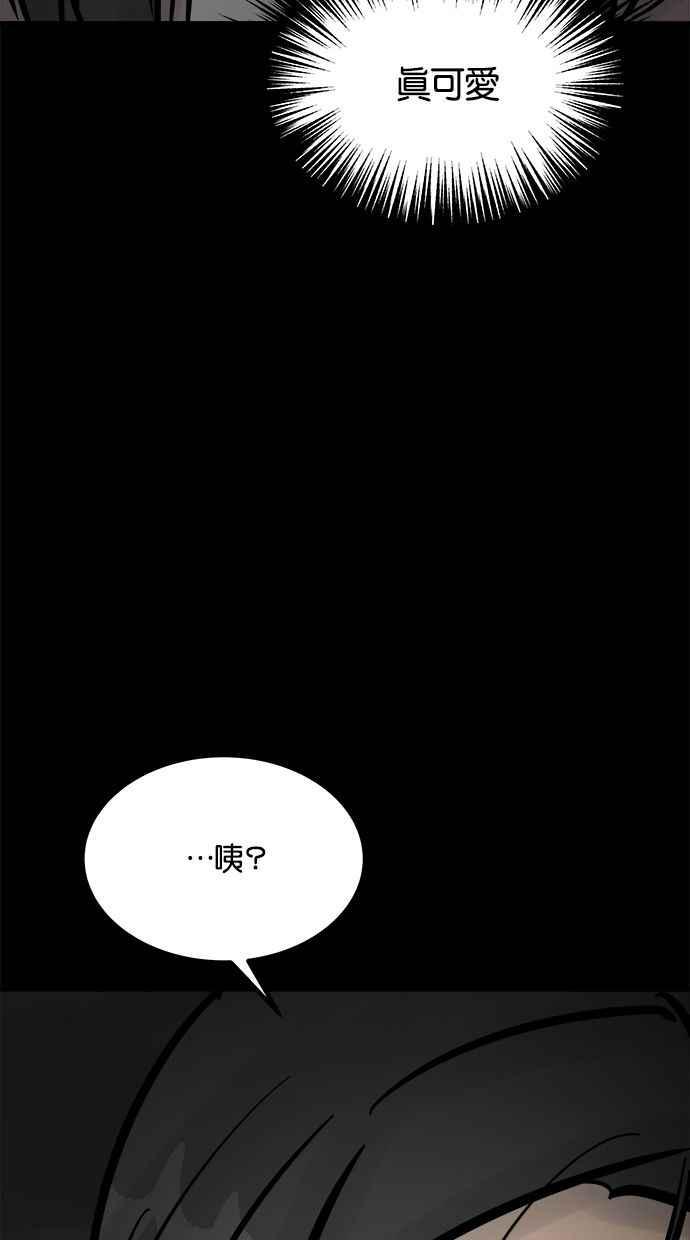 《唯一的孩子》第7话 美咲 第154页