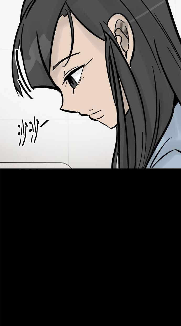 《唯一的孩子》第7话 美咲 第6页