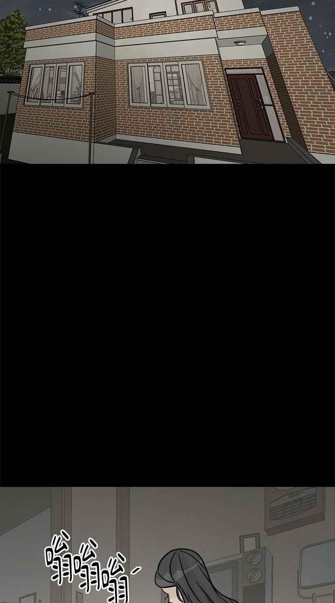 《唯一的孩子》第8话 陌生的孩子 第72页
