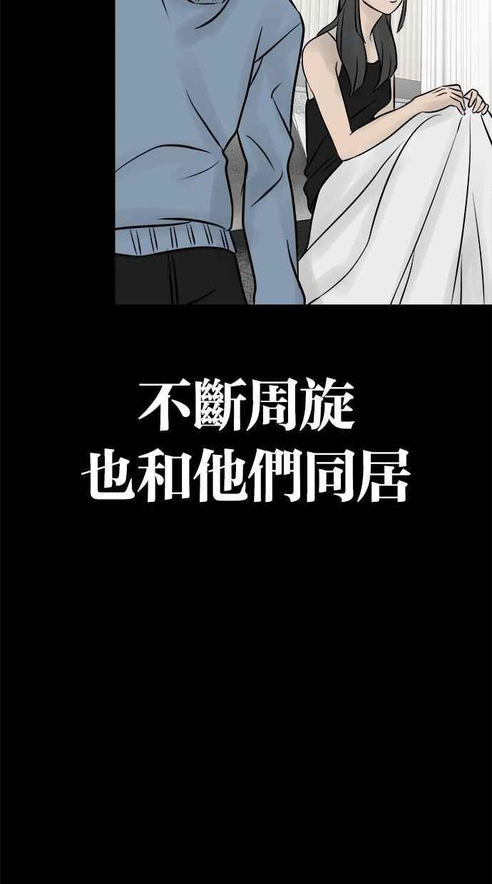 《唯一的孩子》第8话 陌生的孩子 第142页