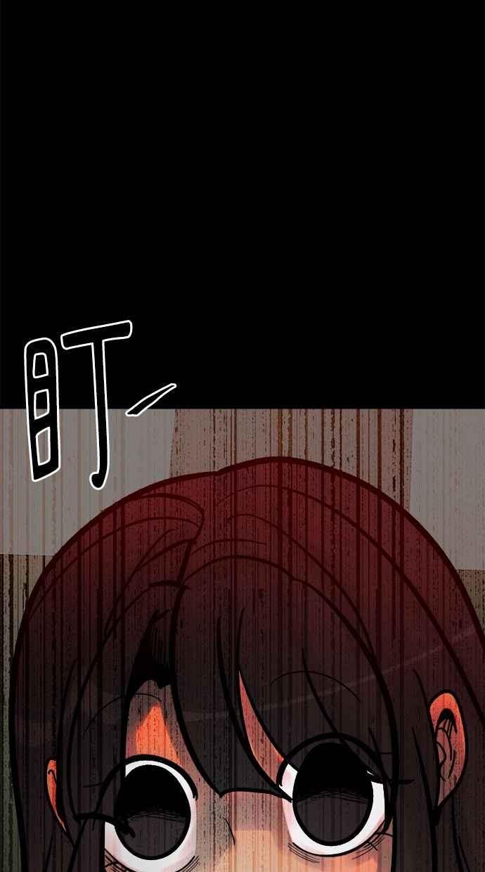 《唯一的孩子》第8话 陌生的孩子 第10页