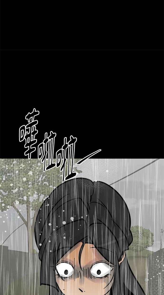 《唯一的孩子》第8话 陌生的孩子 第127页