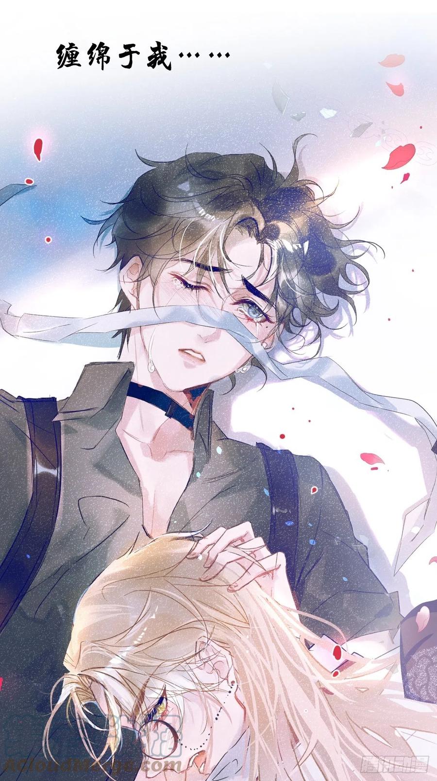 沁你入怀 - 预收藏！接档氧气！ - 第4张图