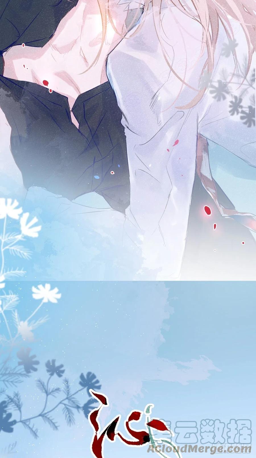 沁你入怀 - 预收藏！接档氧气！ - 第5张图