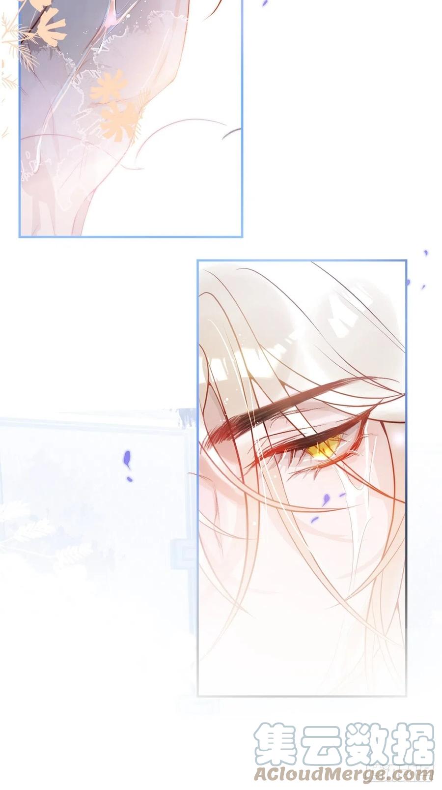 沁你入怀 - 预收藏！接档氧气！ - 第3张图