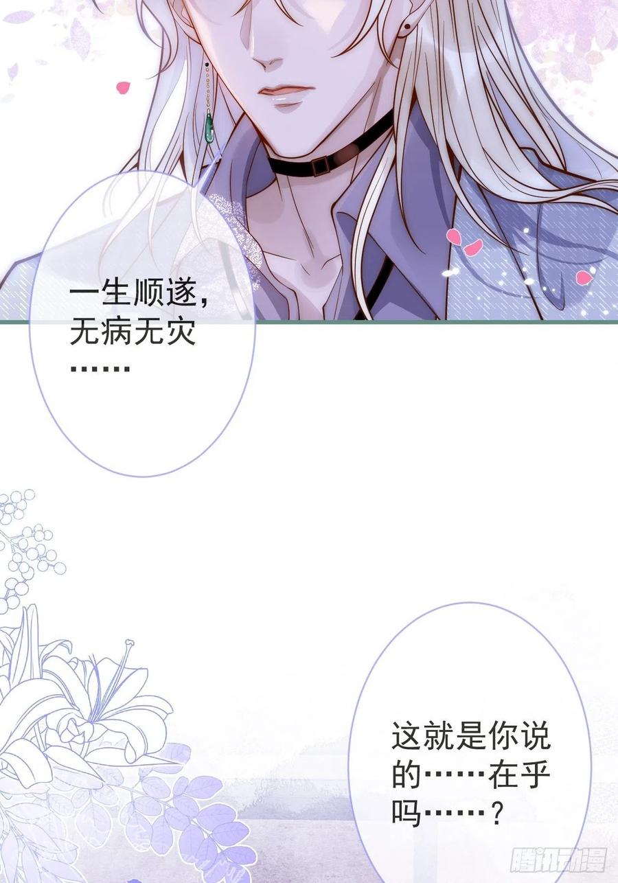 沁你入怀 - 8-很”懂“的董奶奶。 - 第27张图