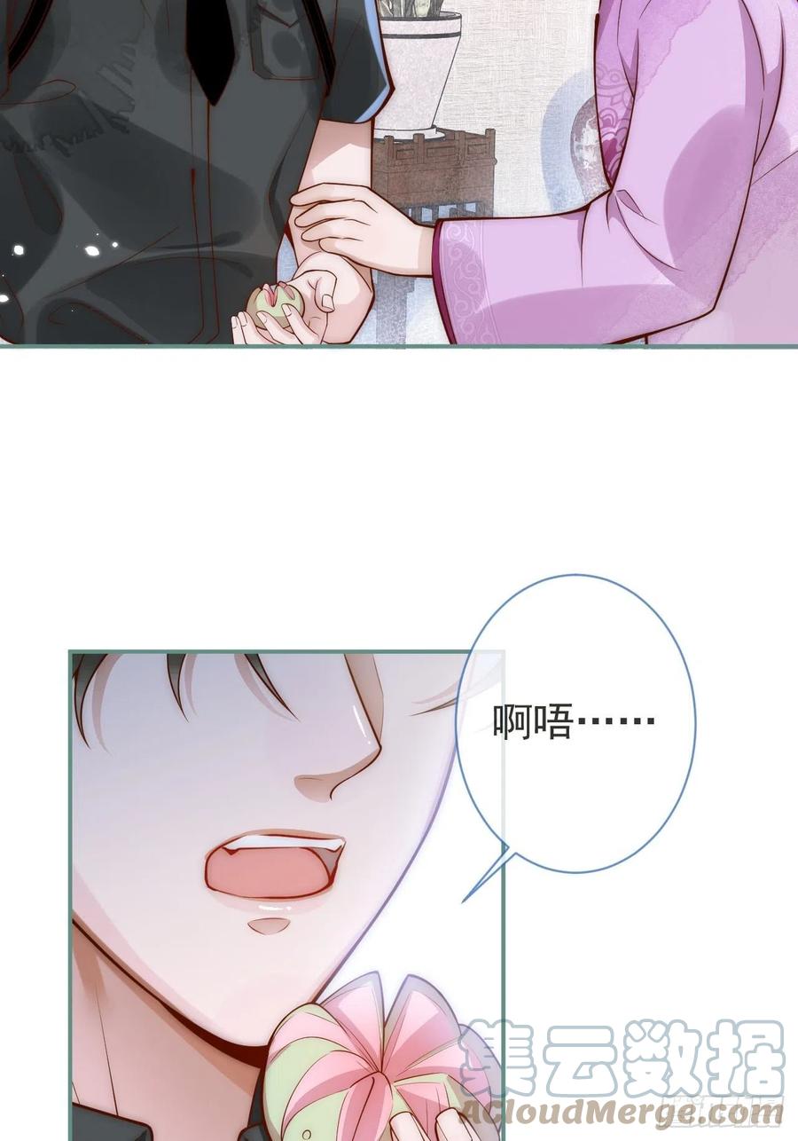 沁你入怀 - 8-很”懂“的董奶奶。 - 第31张图