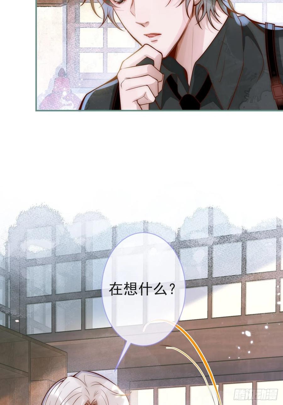 沁你入怀 - 8-很”懂“的董奶奶。 - 第18张图