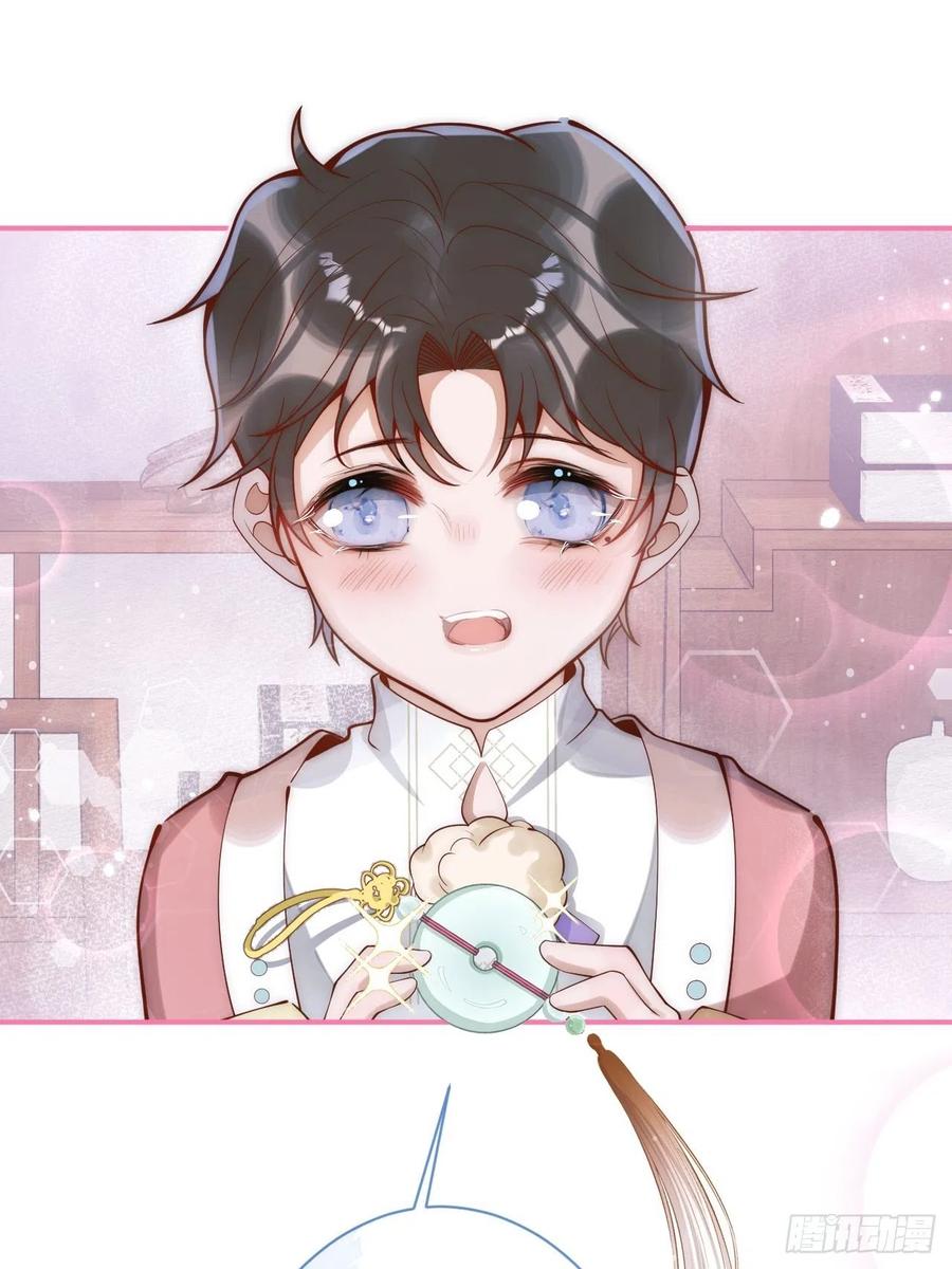 沁你入怀 - 8-很”懂“的董奶奶。 - 第15张图