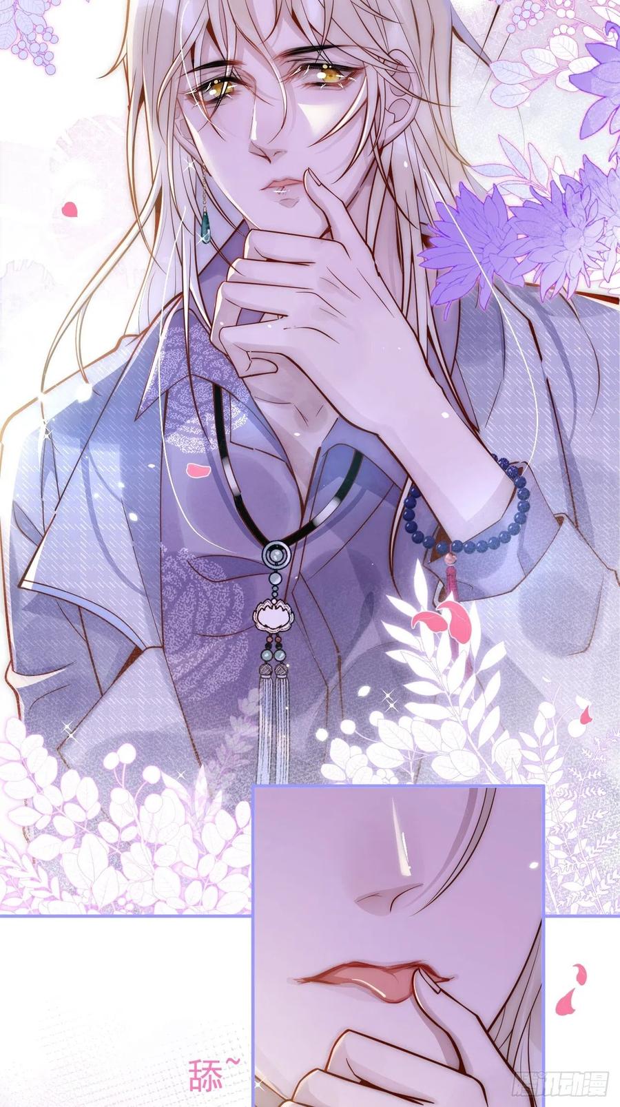 沁你入怀 - 8-很”懂“的董奶奶。 - 第35张图