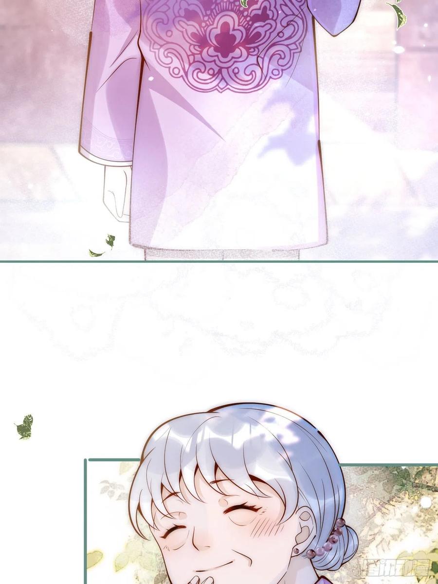 沁你入怀 - 8-很”懂“的董奶奶。 - 第51张图