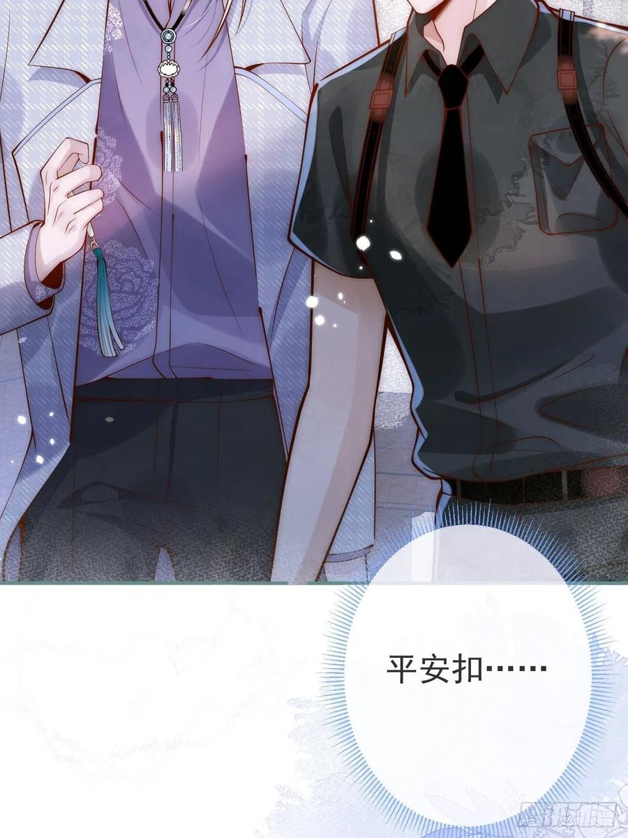 沁你入怀 - 8-很”懂“的董奶奶。 - 第9张图