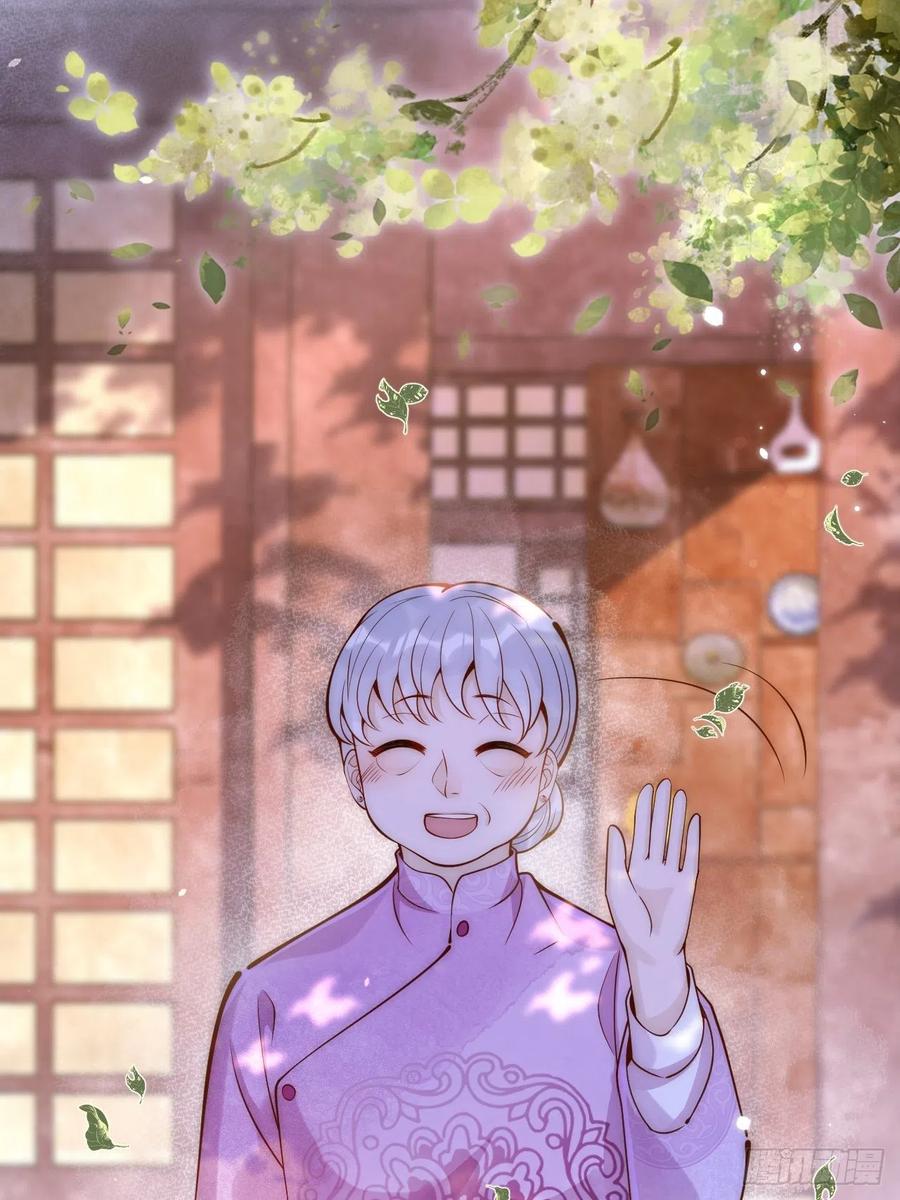 沁你入怀 - 8-很”懂“的董奶奶。 - 第50张图