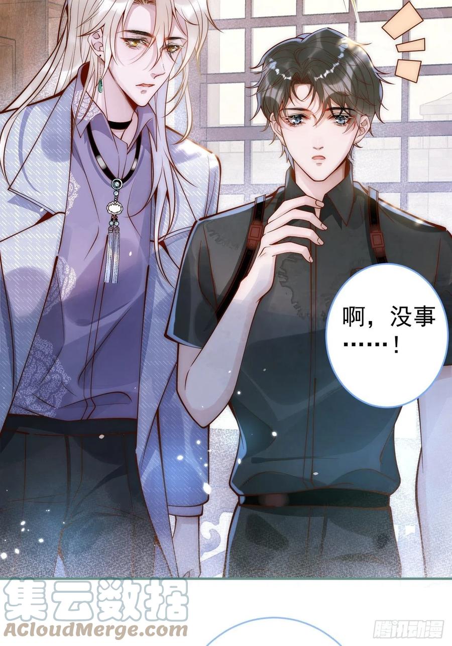 沁你入怀 - 8-很”懂“的董奶奶。 - 第19张图