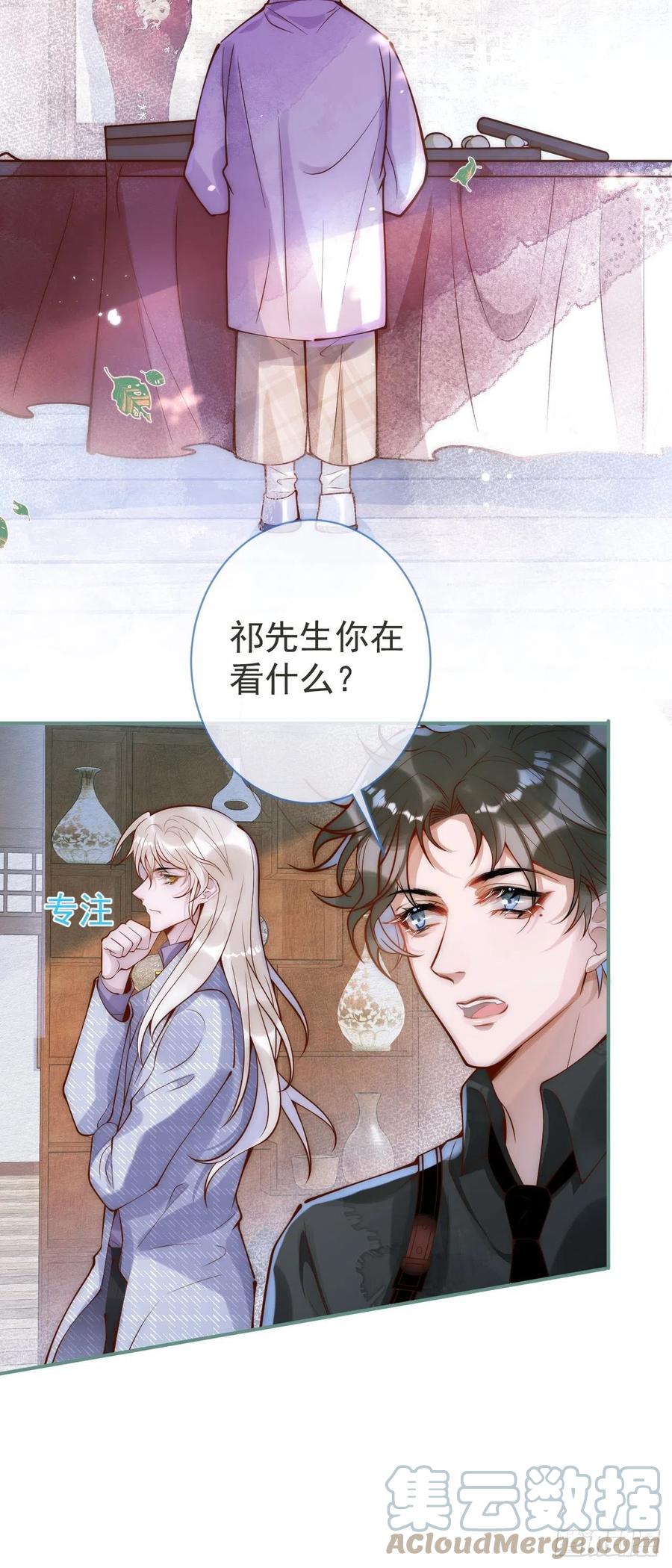 沁你入怀 - 8-很”懂“的董奶奶。 - 第7张图