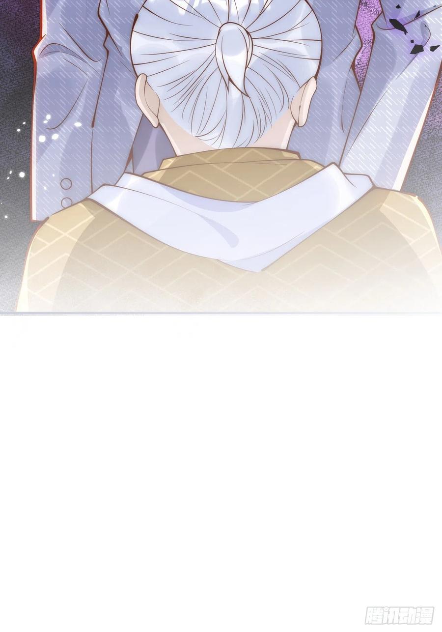 沁你入怀 - 8-很”懂“的董奶奶。 - 第59张图