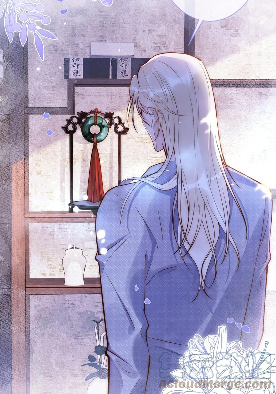 沁你入怀 - 8-很”懂“的董奶奶。 - 第28张图